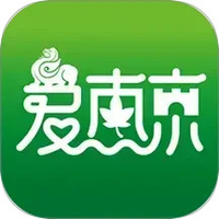 爱南京