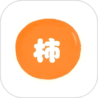 新小柿子