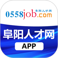 阜阳人才网