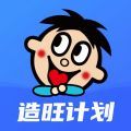 旺铺商户通