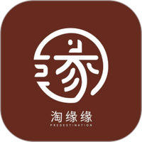 淘缘缘