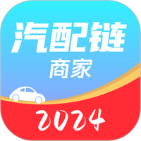 汽配链商家