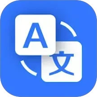外语翻译