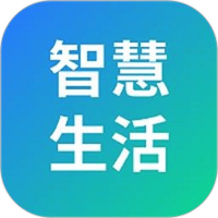 山能智慧生活
