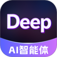 Deep深度思考AI