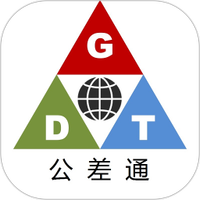 公差通