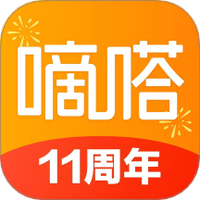 嘀嗒出行