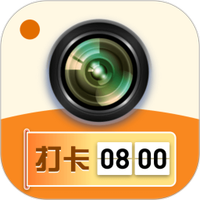 免费打卡修改水印相机