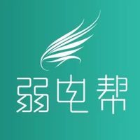 弱电帮