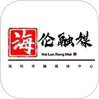 海伦融媒