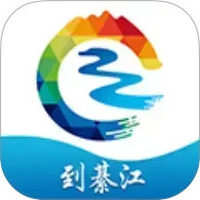 到綦江