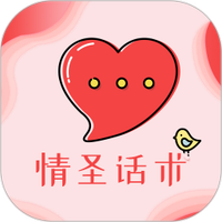 情圣恋爱