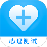 心理健康