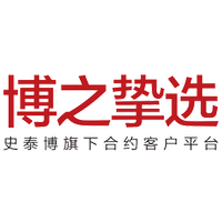 博之挚选