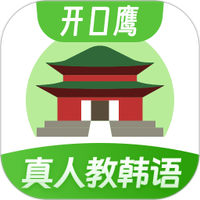 韩语学习