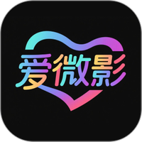 爱微影