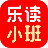 乐读