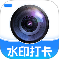 水印相机工作打卡