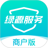 绿源服务商户版