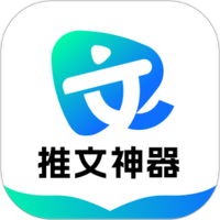 推文神器安卓下载