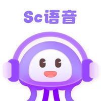 SC语音