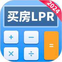 房贷计算器LPR