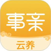 事亲云养