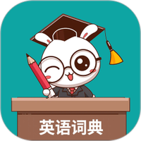 小柚英语词典