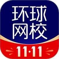 环球网校