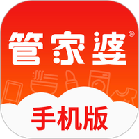 管家婆云辉煌手机版