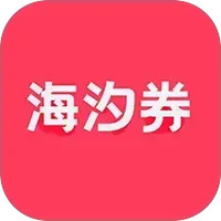 海汐券