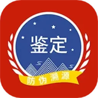 茅台镇国酒NFC溯源鉴定