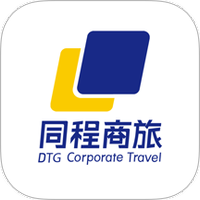 同程商旅