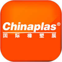 CHINAPLAS iVisit 观展通