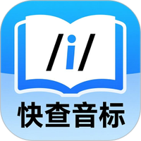快查音标