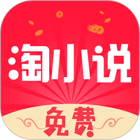 免费淘小说
