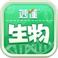 妙懂生物