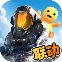 星球重启