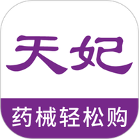 天妃
