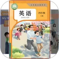 英语点读通