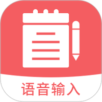 快记备忘录