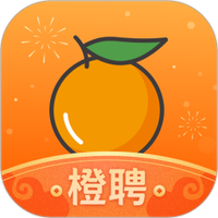 橙聘