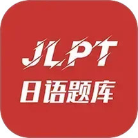 纳豆题库