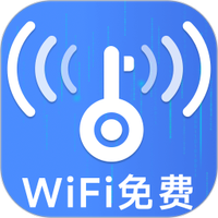 万能WiFi钥匙快连
