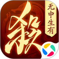 三国杀一将成名