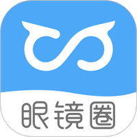 眼镜圈