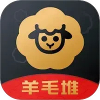 羊毛堆