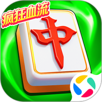 富豪麻将