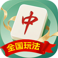 吉祥麻将移动版