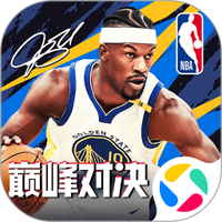 美职篮巅峰对决